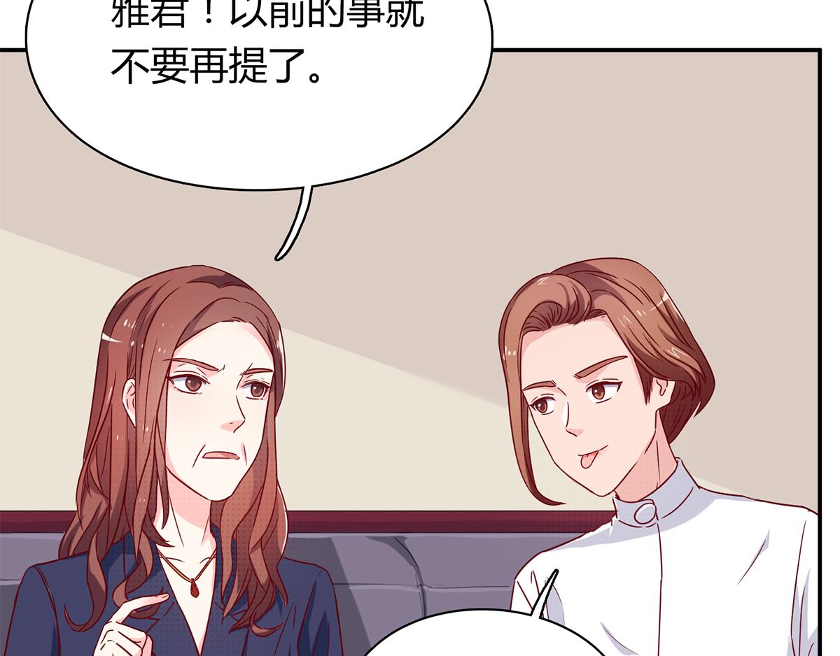 第52话 来者不善(1/2)-第52话