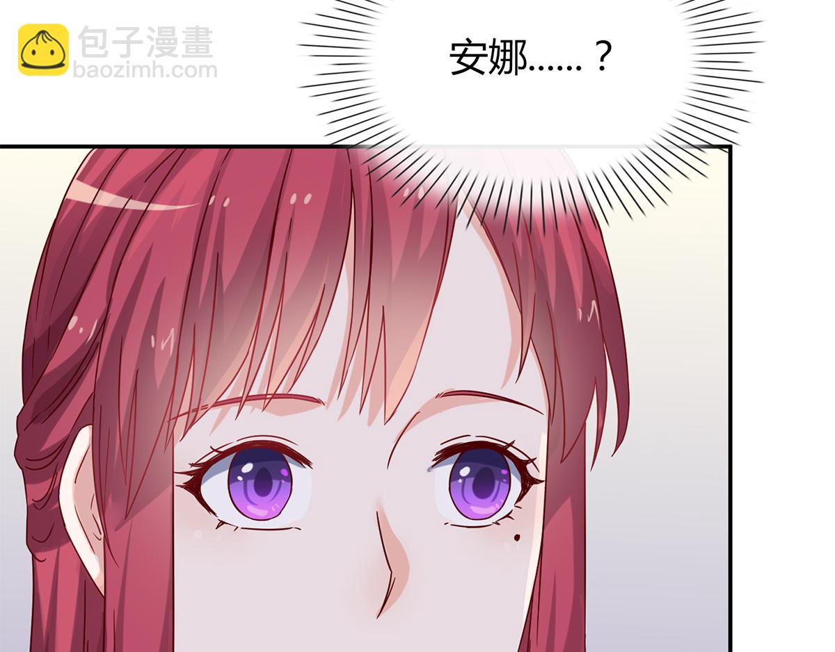 第52话 来者不善(1/2)-第52话