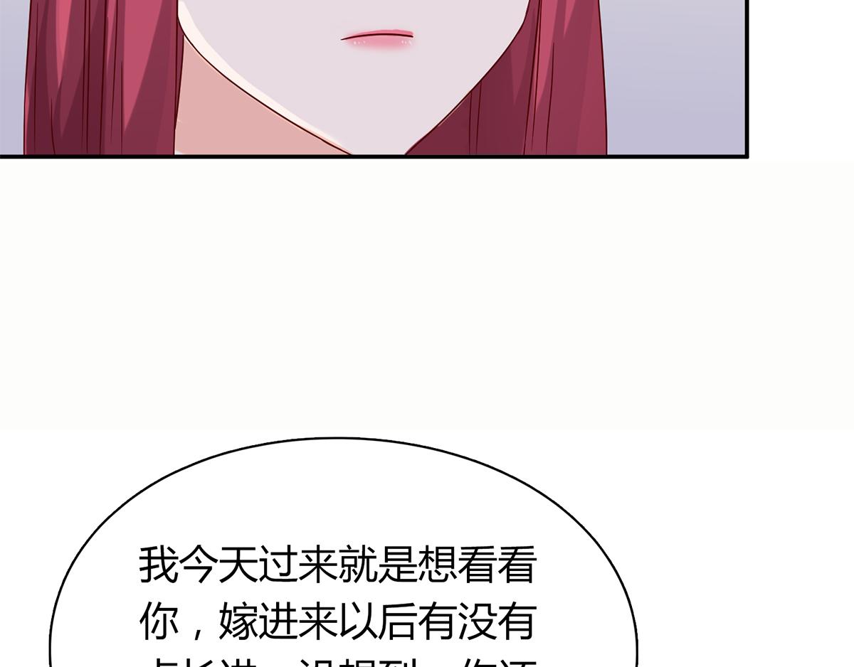 第52话 来者不善(1/2)-第52话