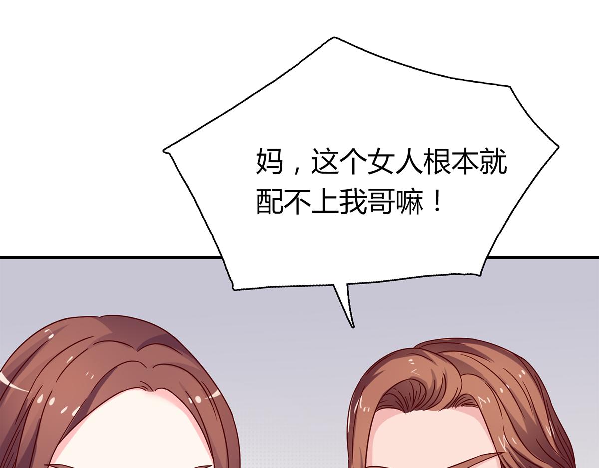 第52话 来者不善(1/2)-第52话