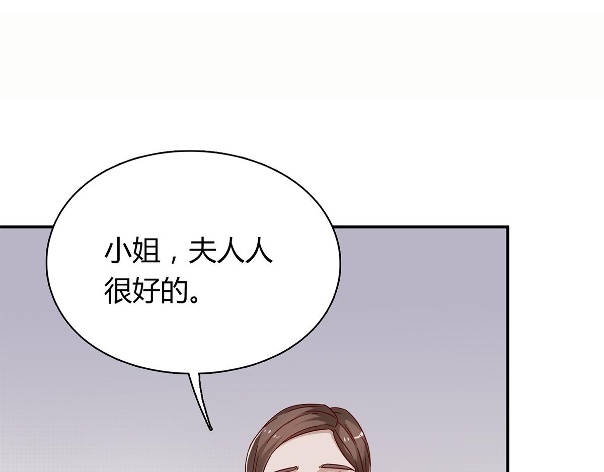 第52话 来者不善(1/2)-第52话