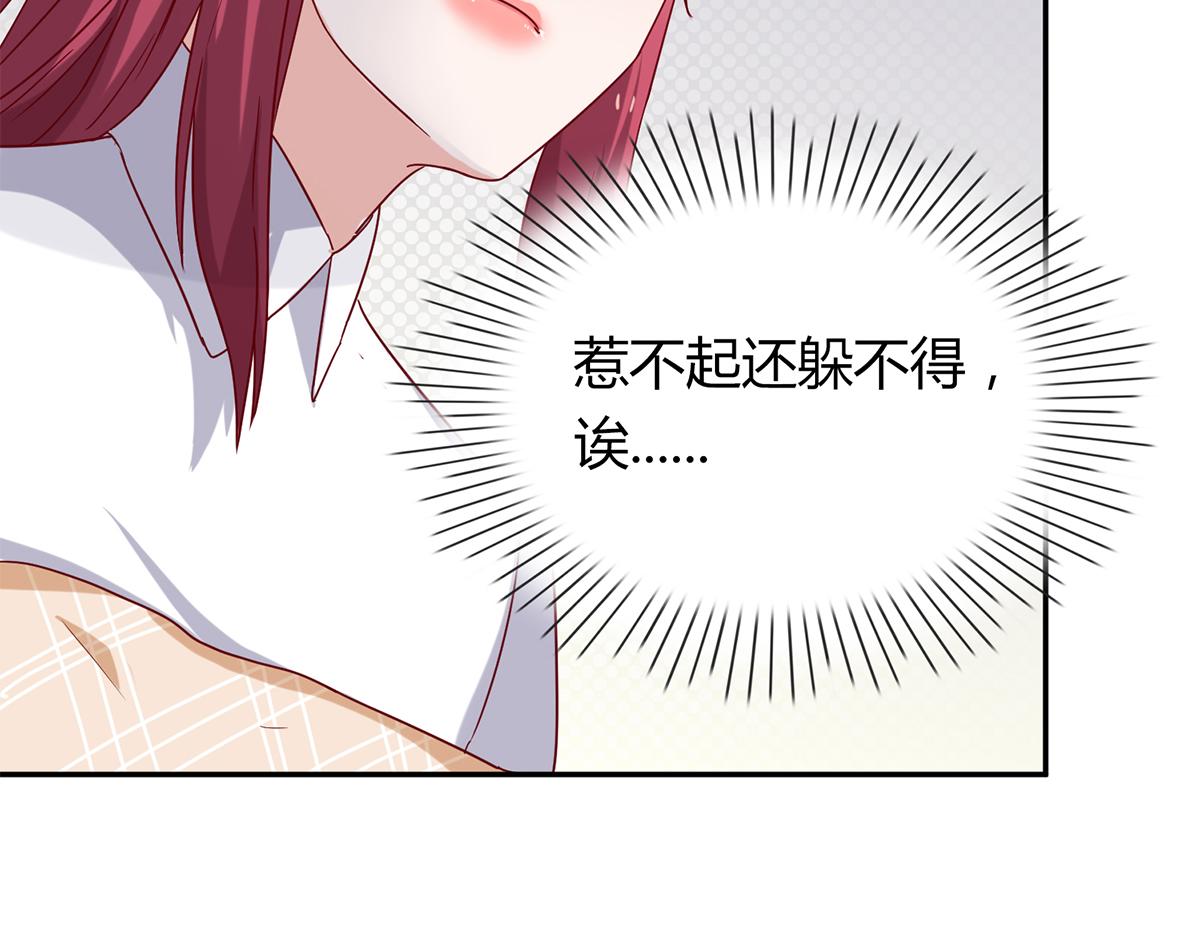 第52话 来者不善(1/2)-第52话
