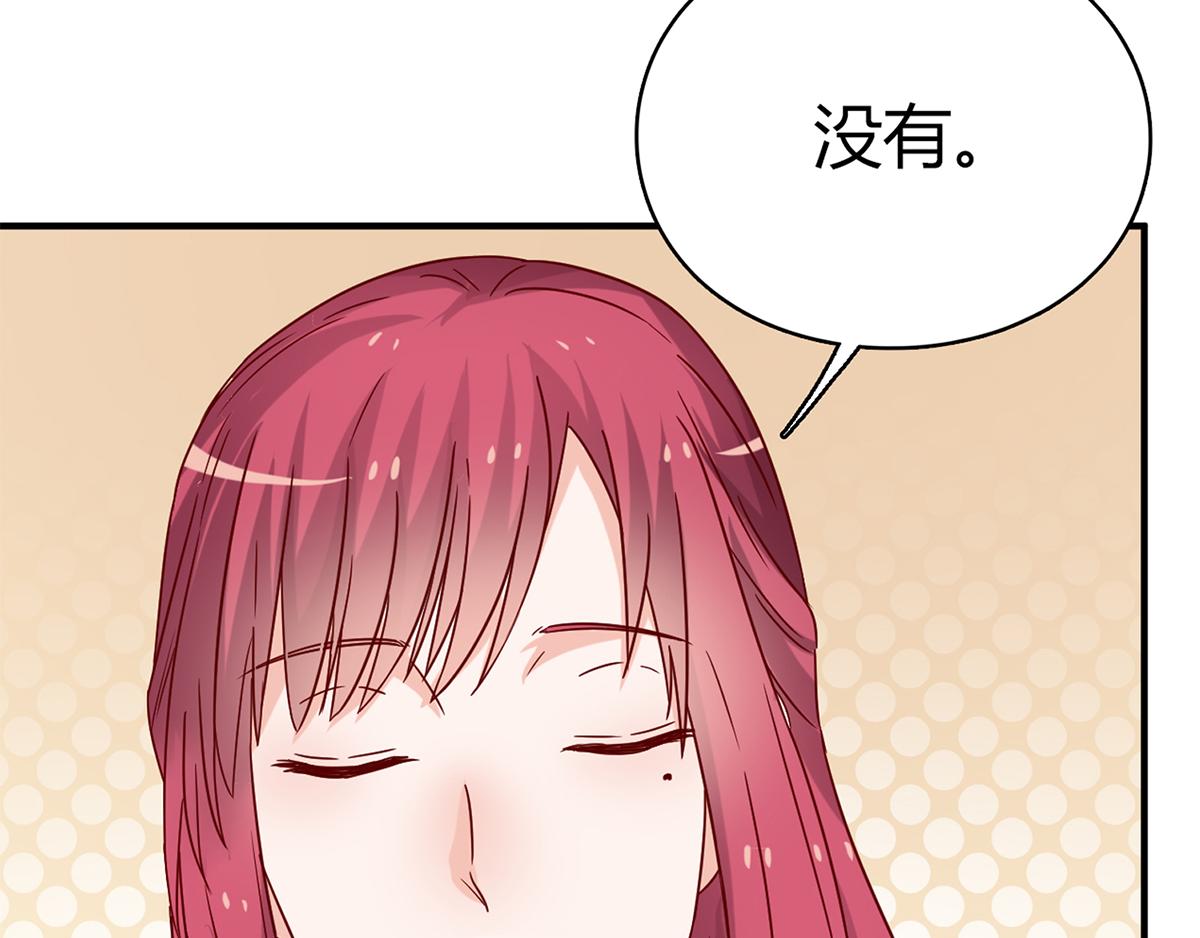第52话 来者不善(1/2)-第52话