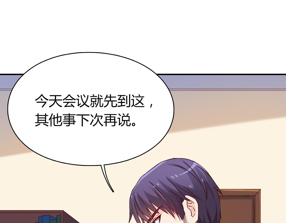 第54话 林氏借钱(1/2)-第54话