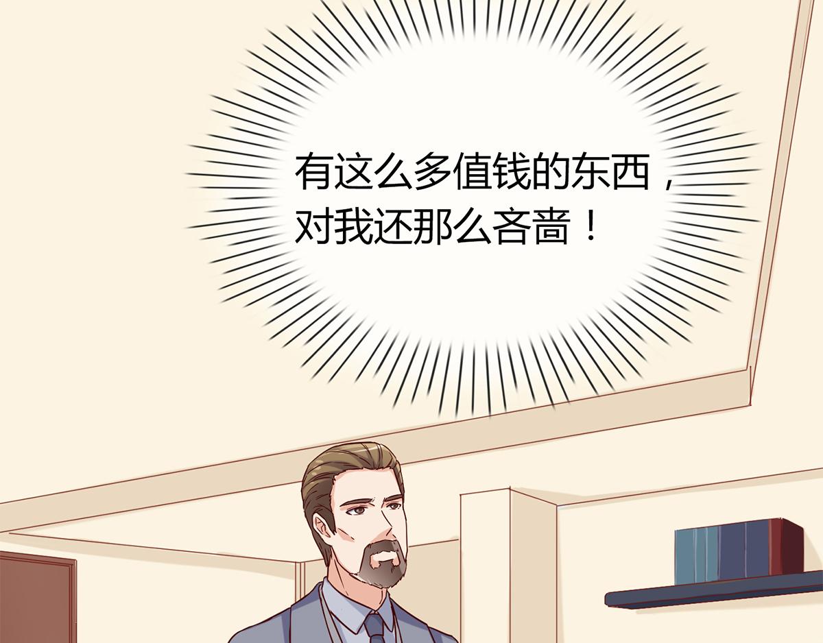 第54话 林氏借钱(1/2)-第54话