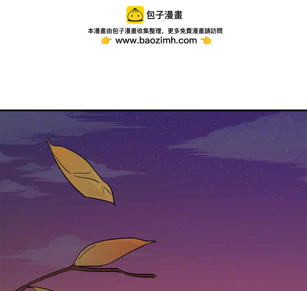 第54话 林氏借钱(1/2)-第54话