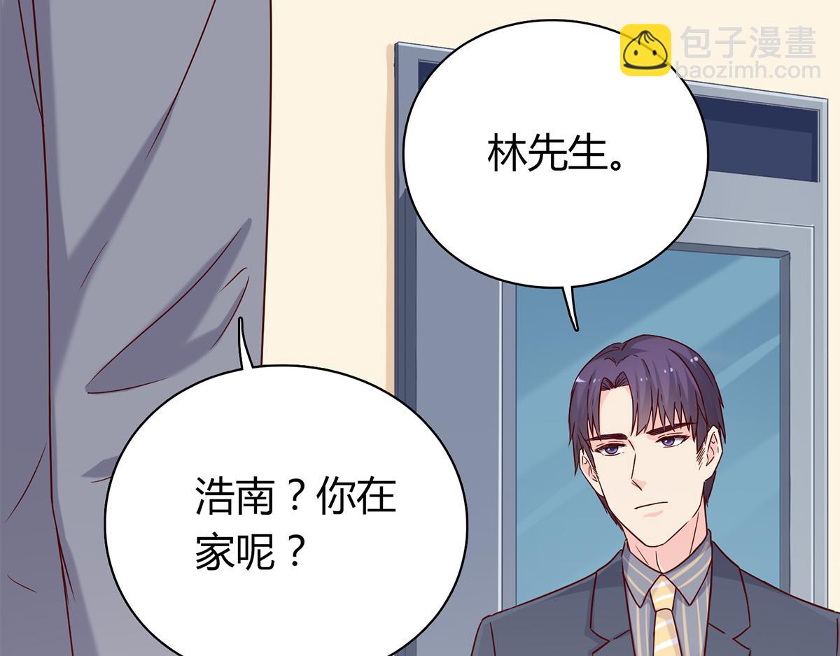 第54话 林氏借钱(1/2)-第54话