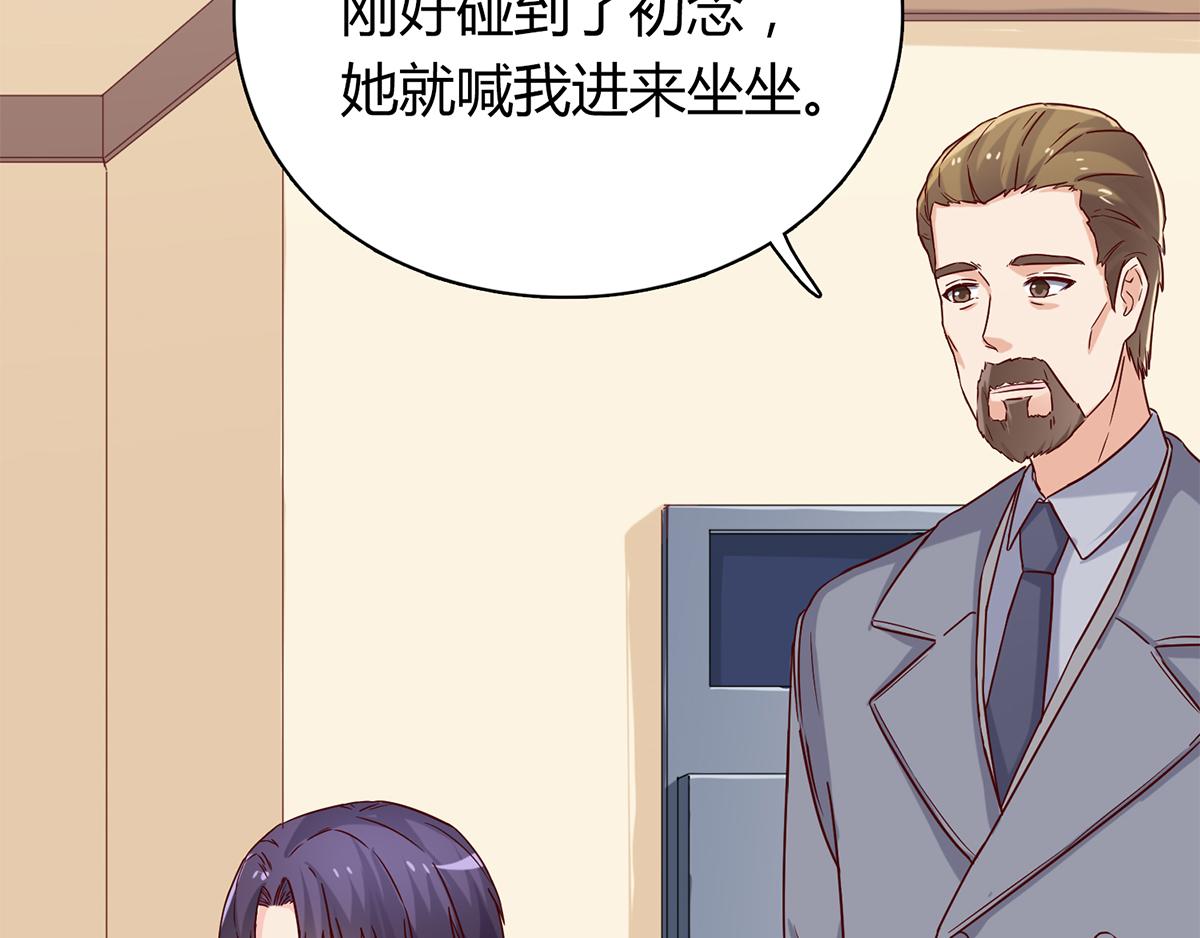 第54话 林氏借钱(1/2)-第54话