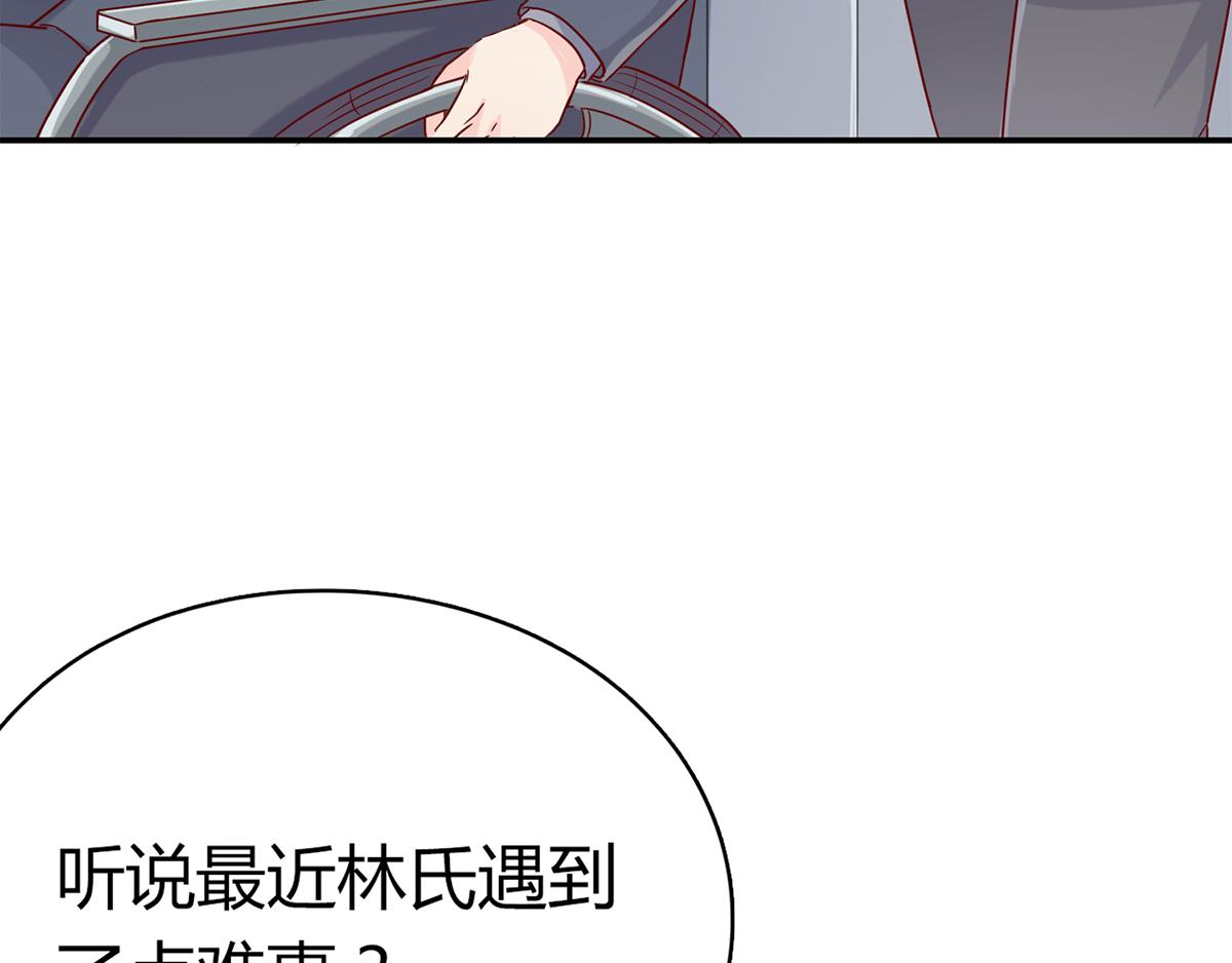 第54话 林氏借钱(1/2)-第54话