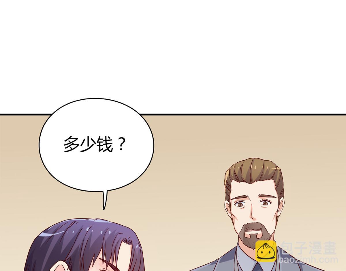 第54话 林氏借钱(1/2)-第54话
