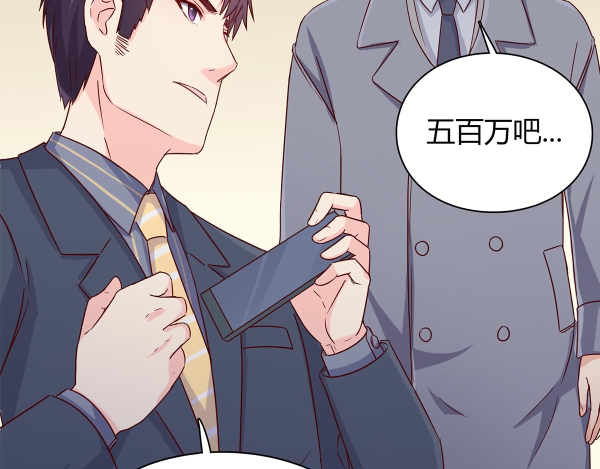 第54话 林氏借钱(1/2)-第54话