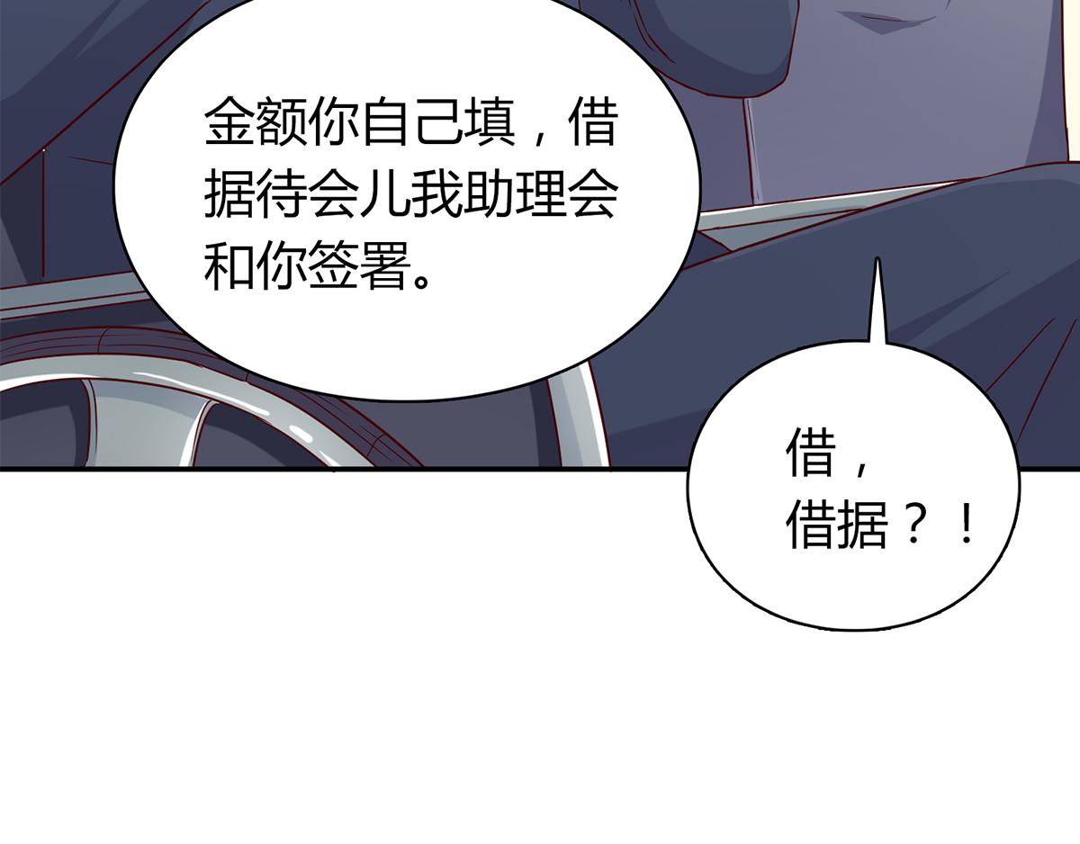 第54话 林氏借钱(1/2)-第54话