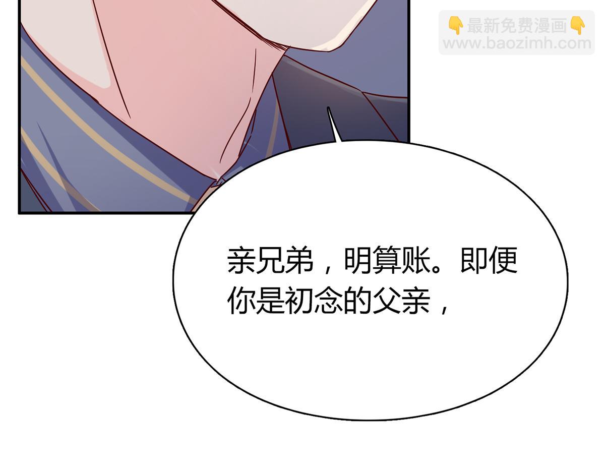 第54话 林氏借钱(1/2)-第54话
