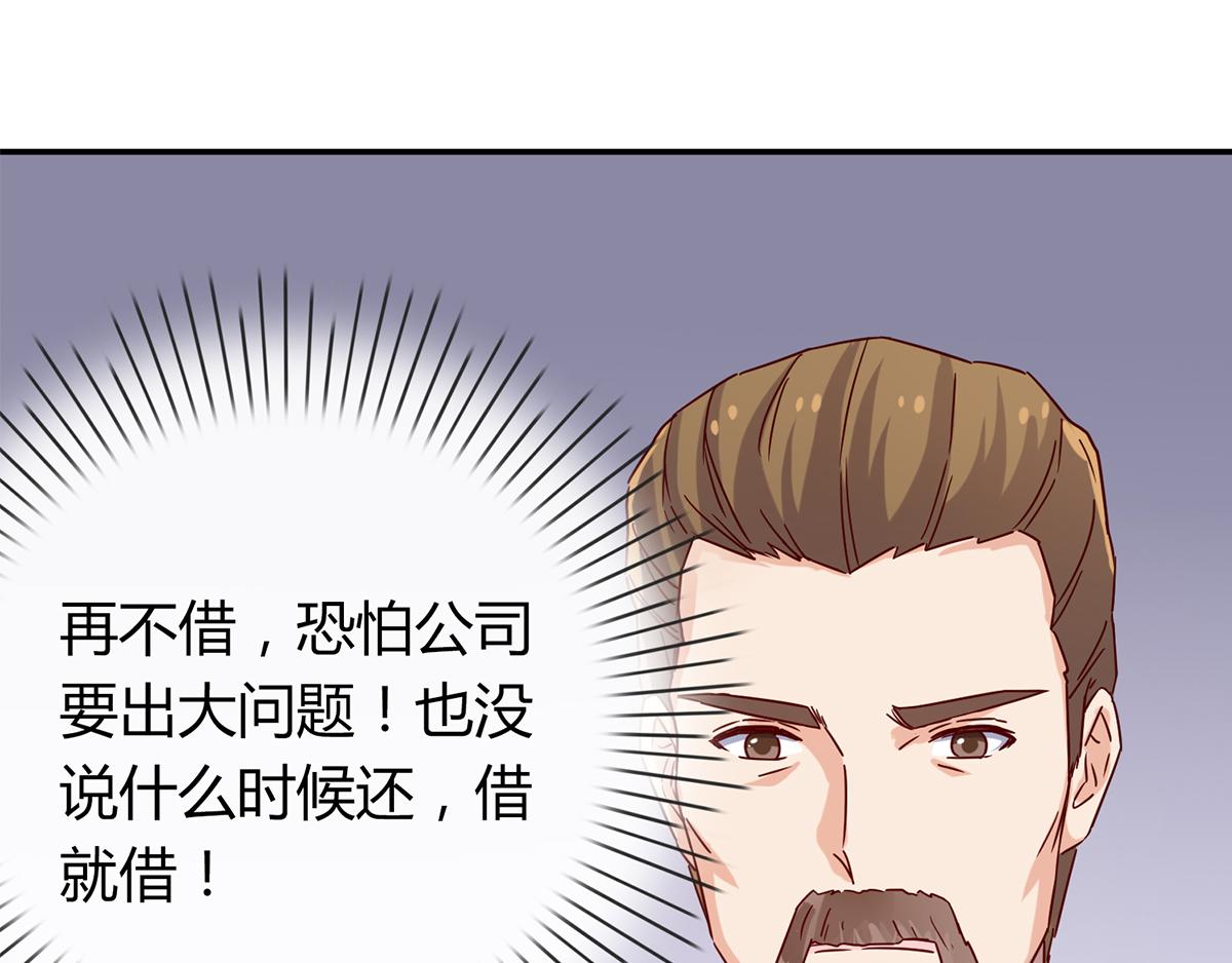 第54话 林氏借钱(1/2)-第54话