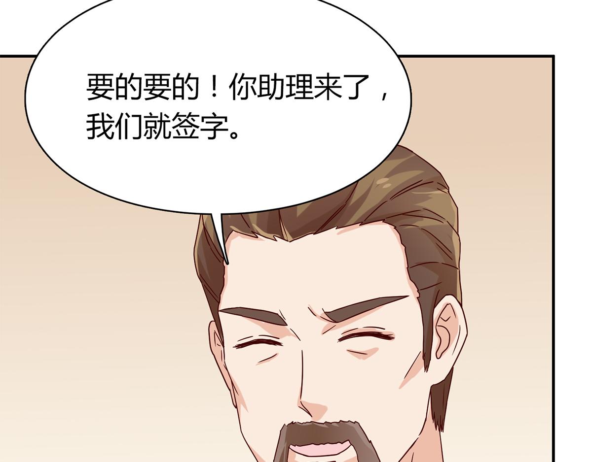 第54话 林氏借钱(1/2)-第54话