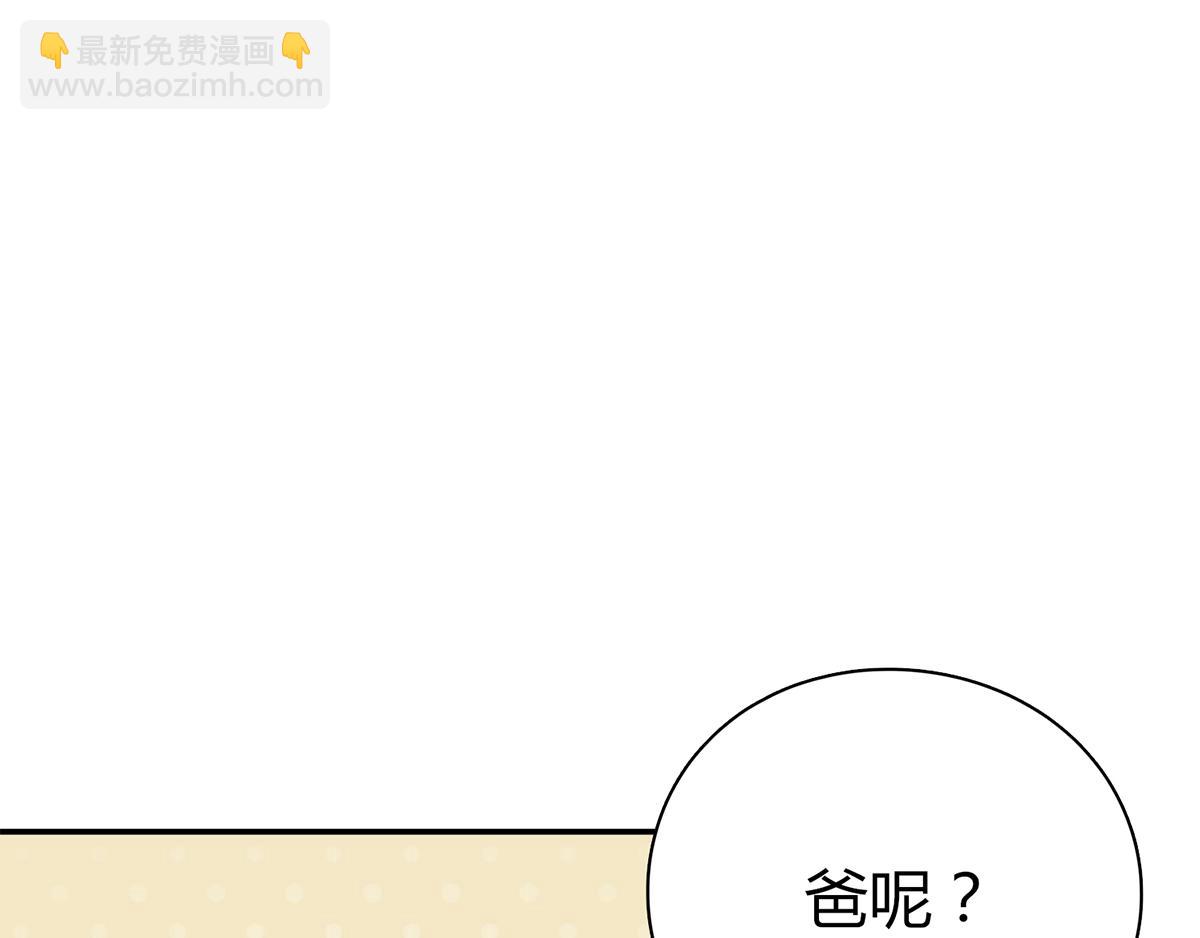 第54话 林氏借钱(1/2)-第54话