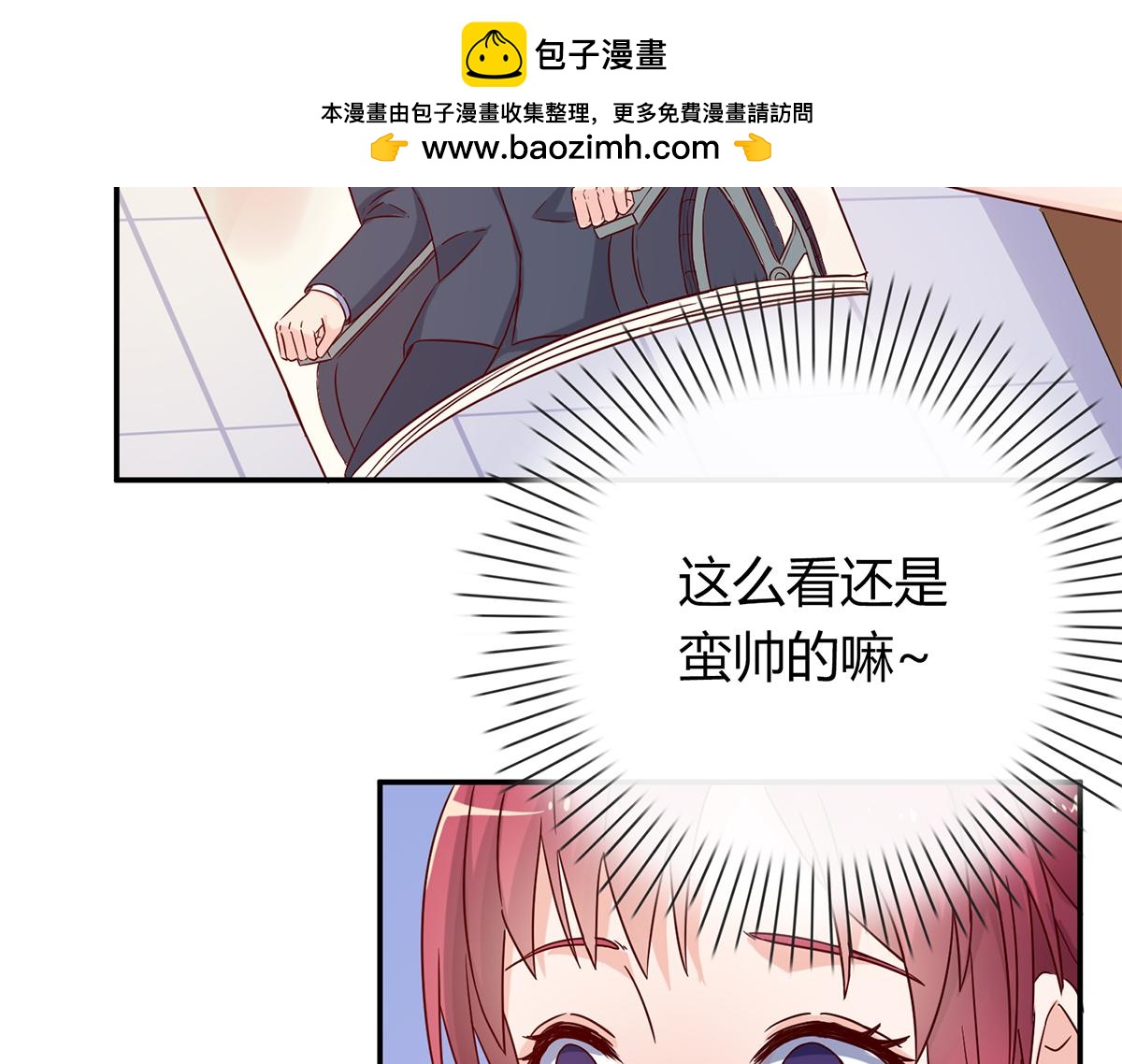 第56话 被宛瑜刁难(1/2)-第56话