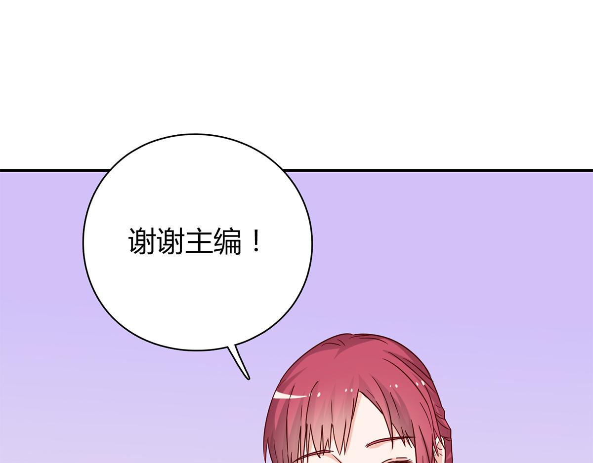 第56话 被宛瑜刁难(1/2)-第56话