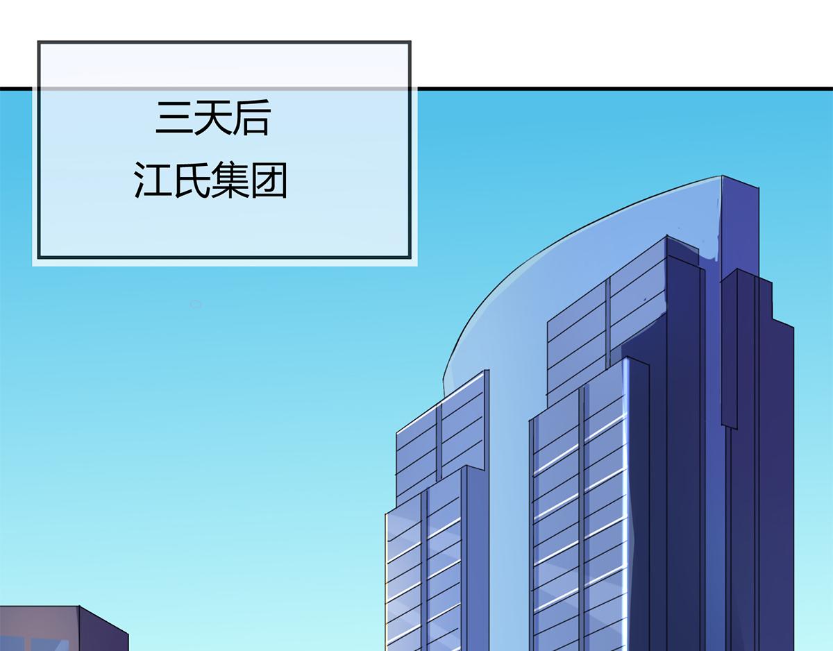 第56话 被宛瑜刁难(1/2)-第56话