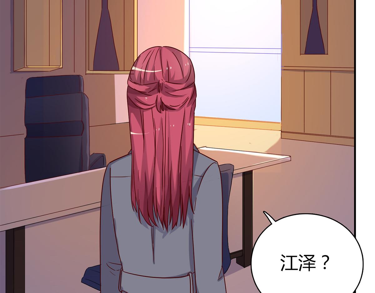 第56话 被宛瑜刁难(1/2)-第56话
