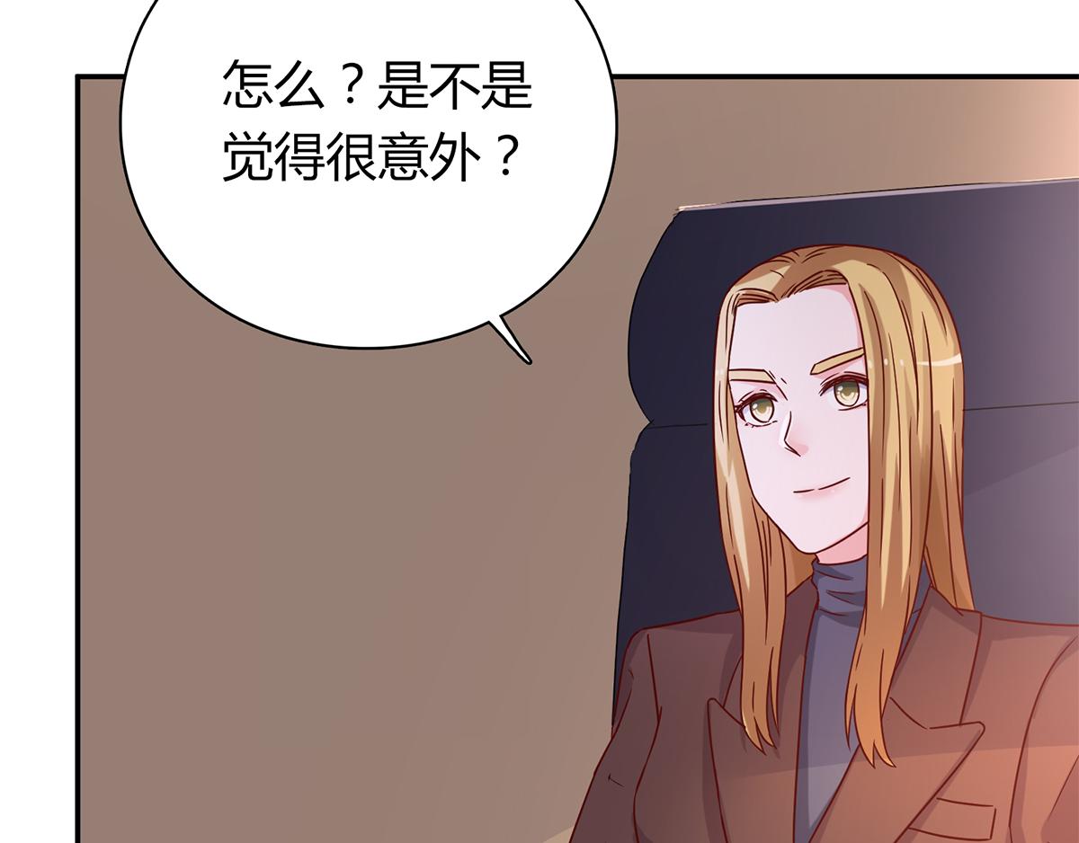 第56话 被宛瑜刁难(1/2)-第56话