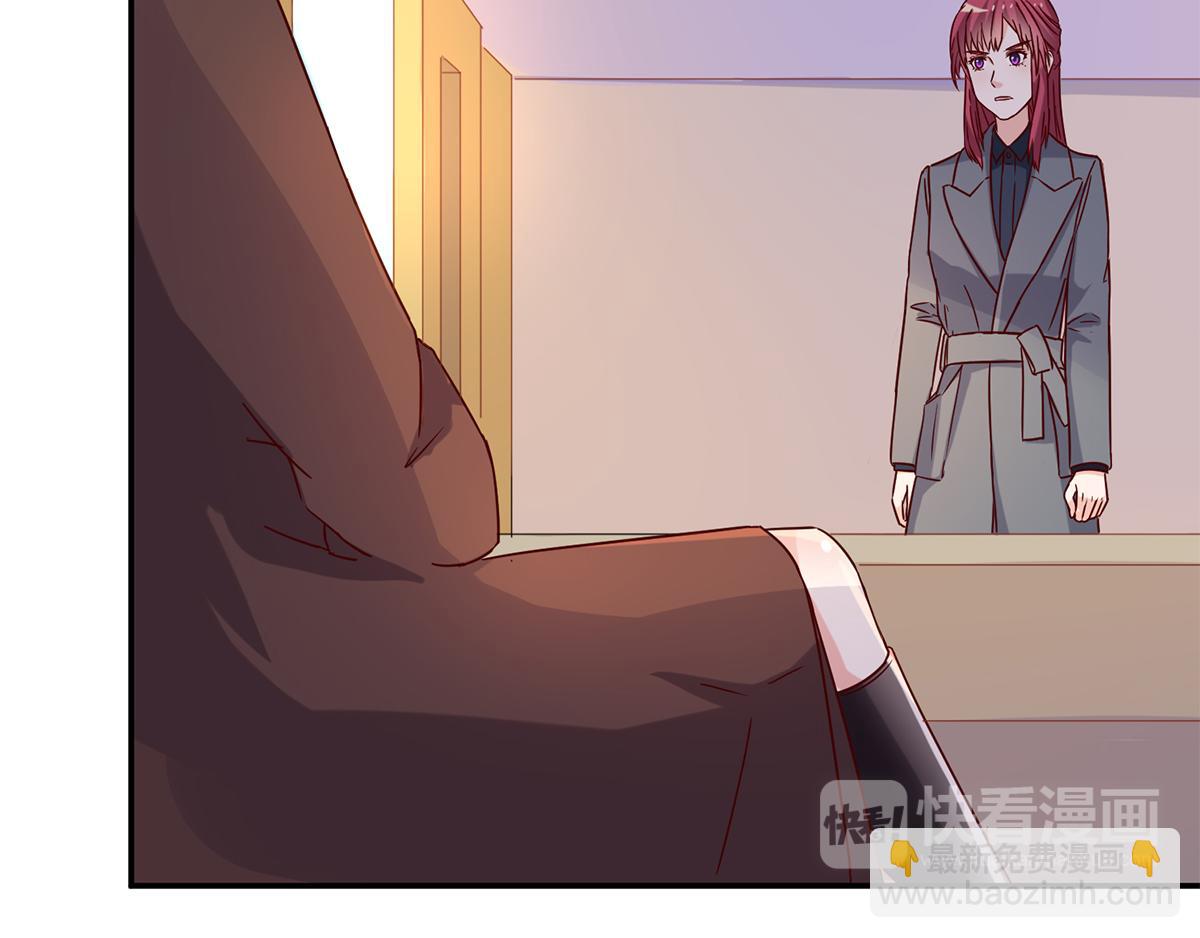 第56话 被宛瑜刁难(1/2)-第56话