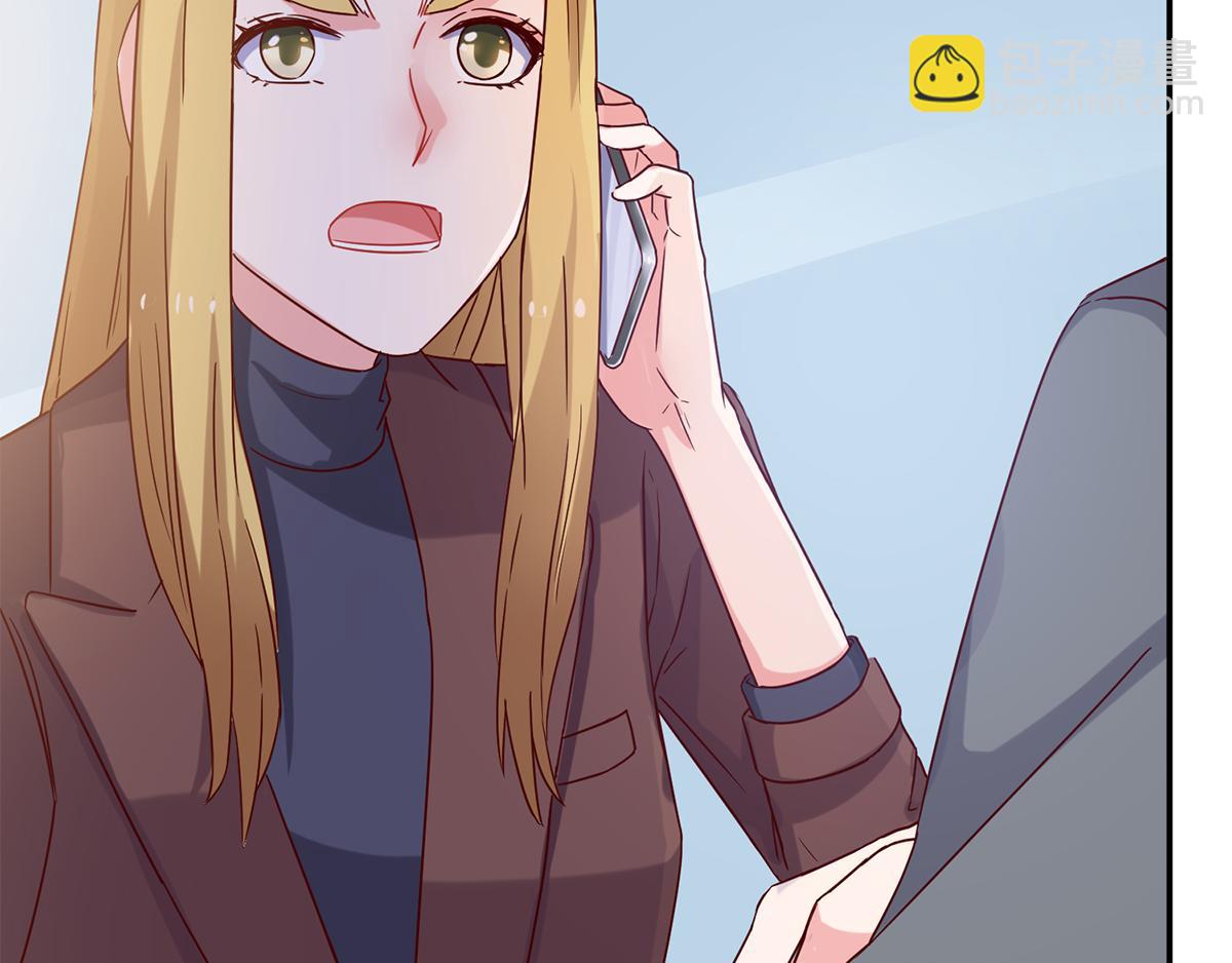 第56话 被宛瑜刁难(1/2)-第56话