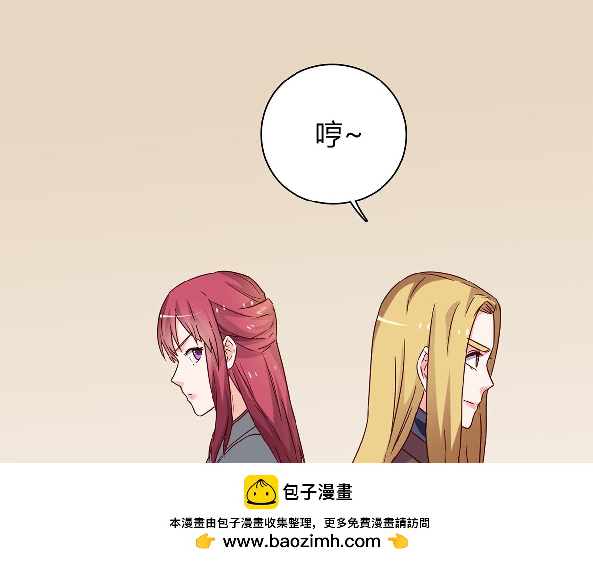 第56话 被宛瑜刁难(1/2)-第56话