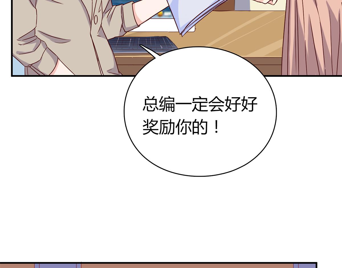 第56话 被宛瑜刁难(1/2)-第56话