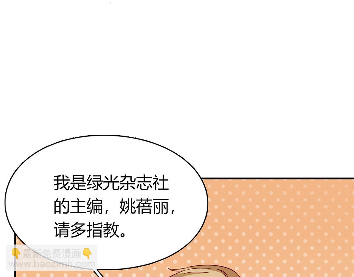 第58话 你们，要做什么！(1/2)-第58话