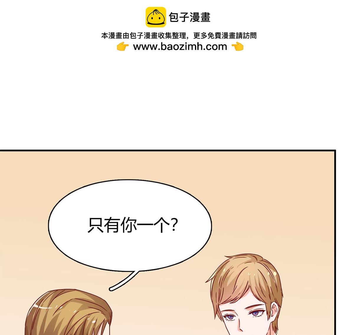 第58话 你们，要做什么！(1/2)-第58话