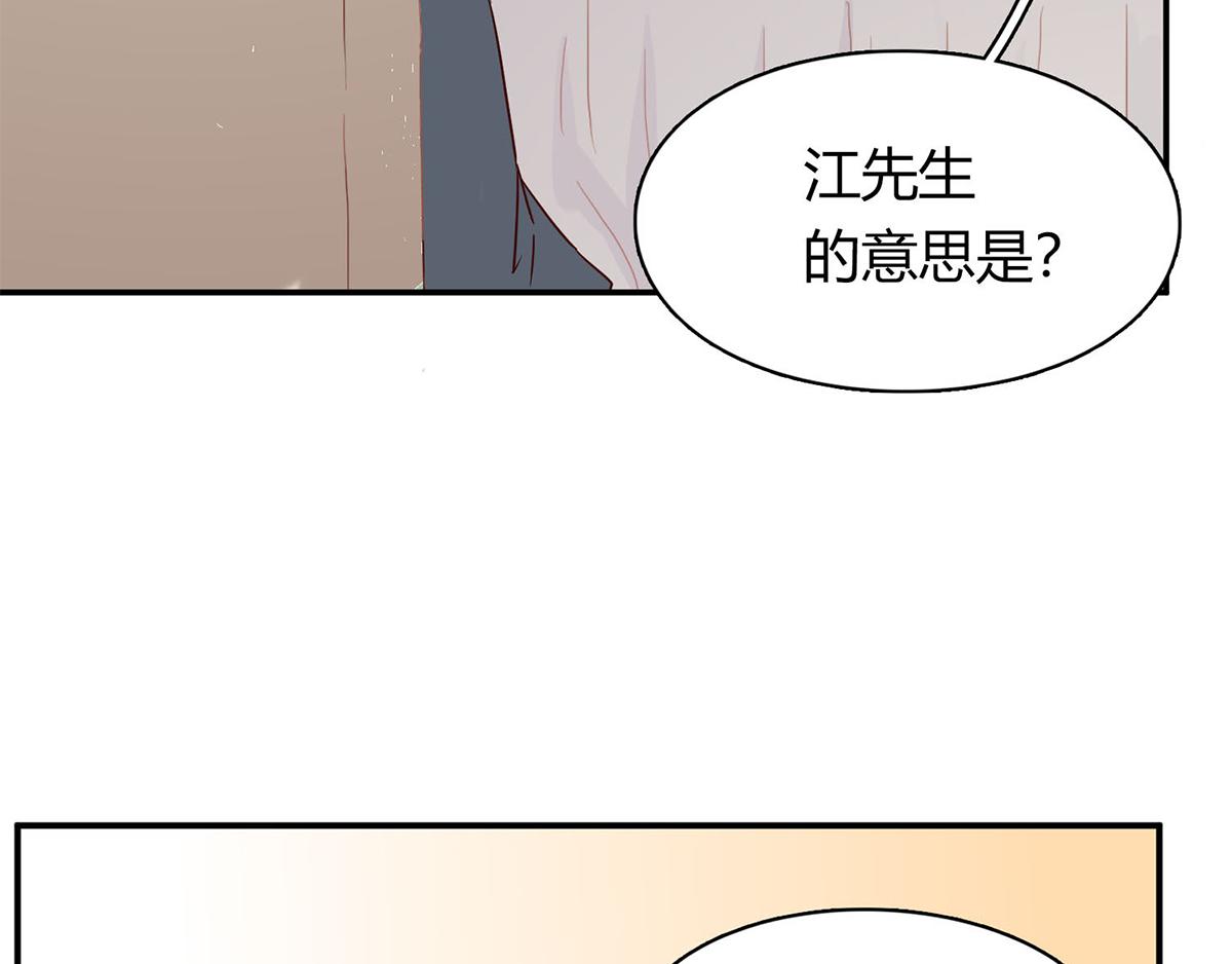 第58话 你们，要做什么！(1/2)-第58话