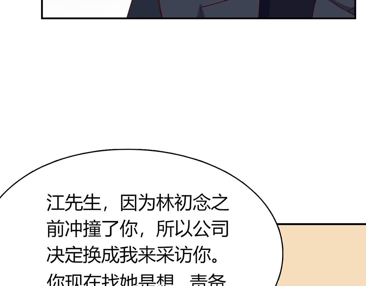 第58话 你们，要做什么！(1/2)-第58话