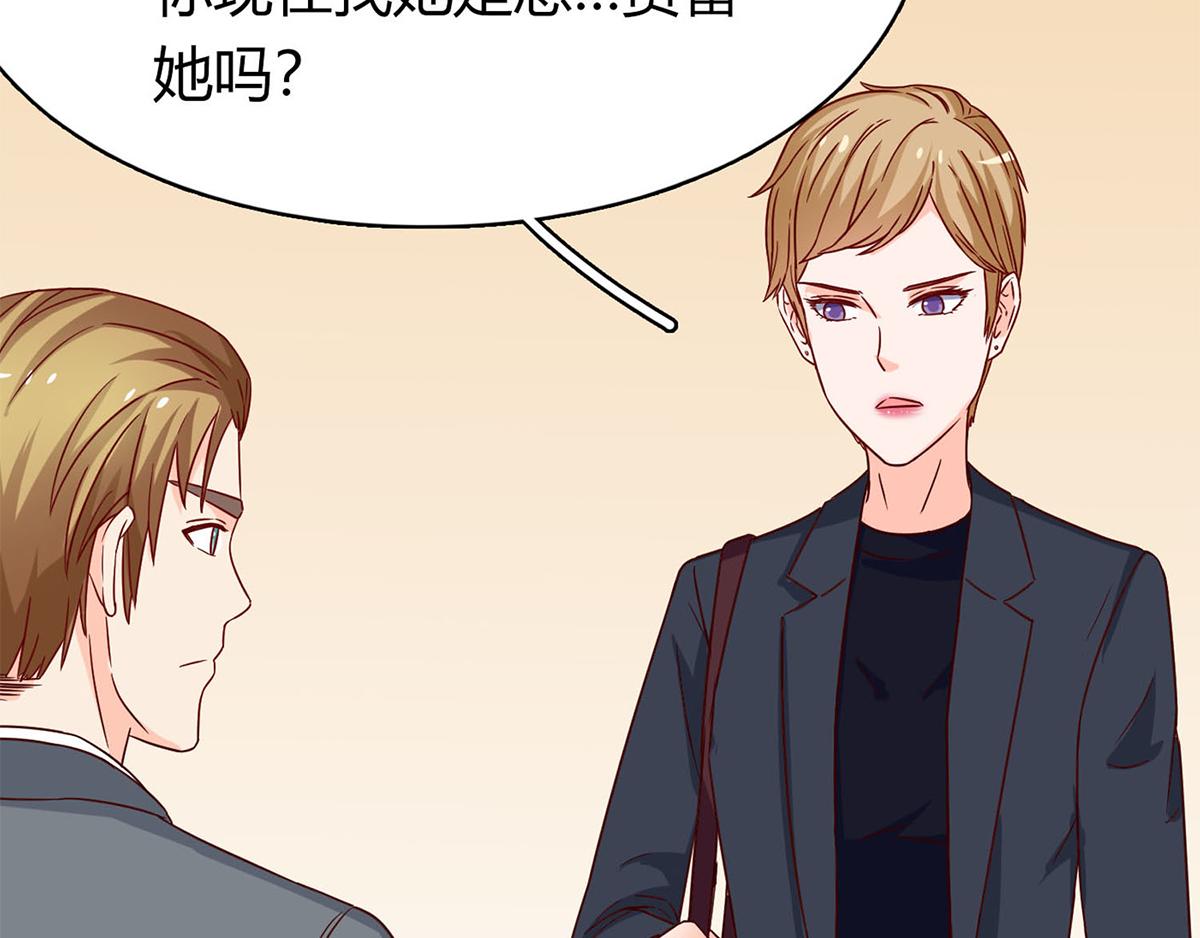 第58话 你们，要做什么！(1/2)-第58话