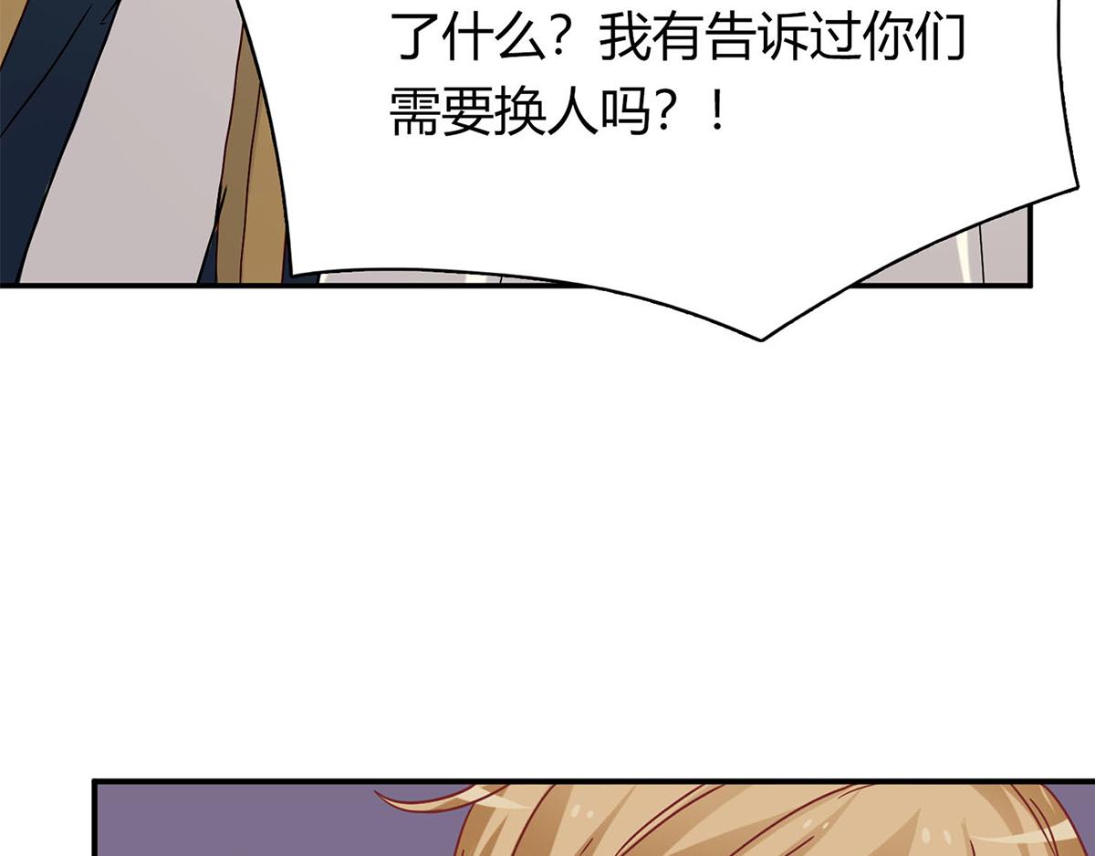 第58话 你们，要做什么！(1/2)-第58话