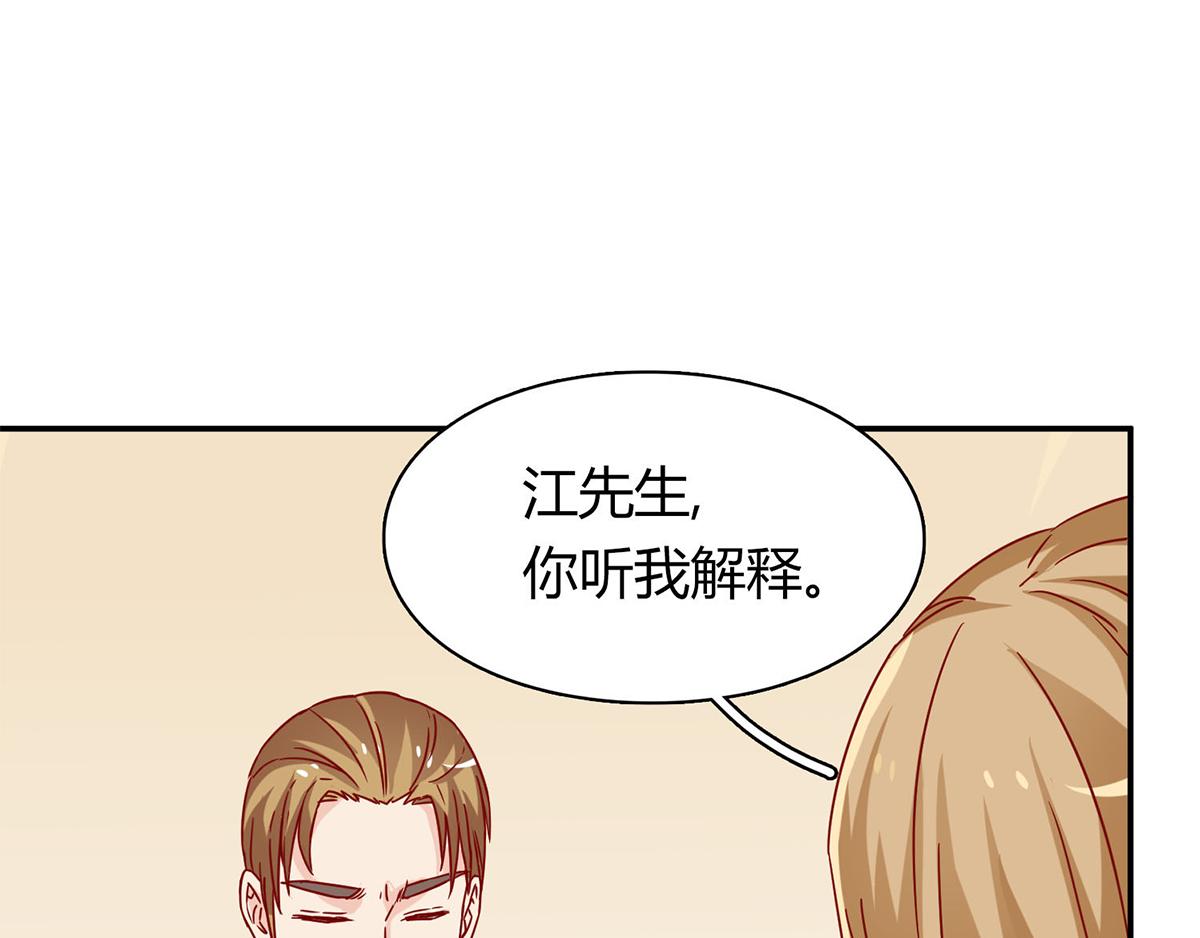 第58话 你们，要做什么！(1/2)-第58话