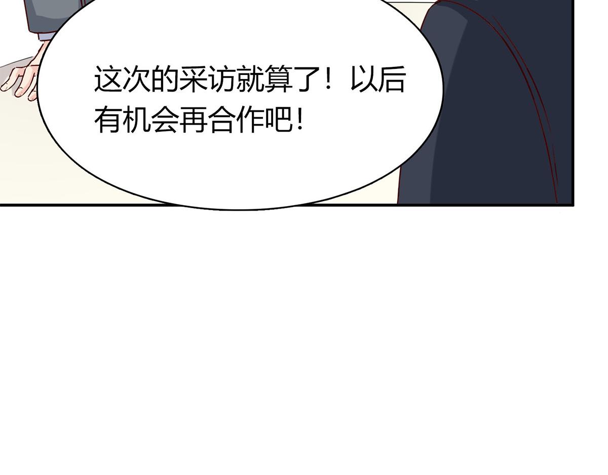 第58话 你们，要做什么！(1/2)-第58话