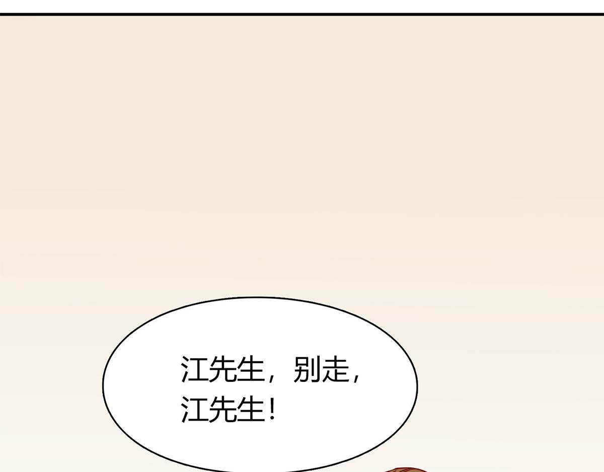 第58话 你们，要做什么！(1/2)-第58话
