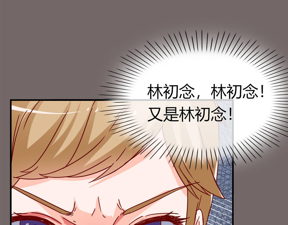 第58话 你们，要做什么！(1/2)-第58话