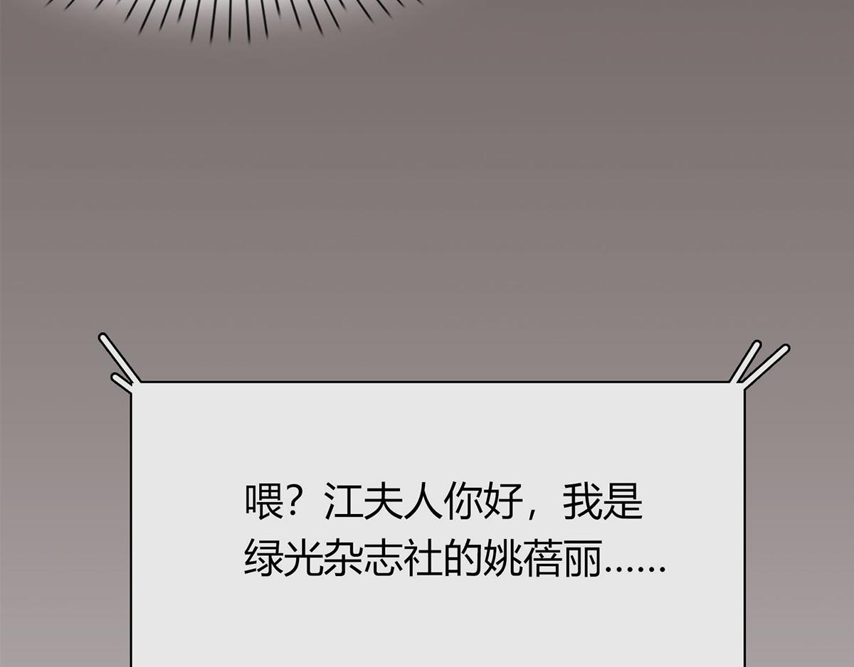 第58话 你们，要做什么！(1/2)-第58话