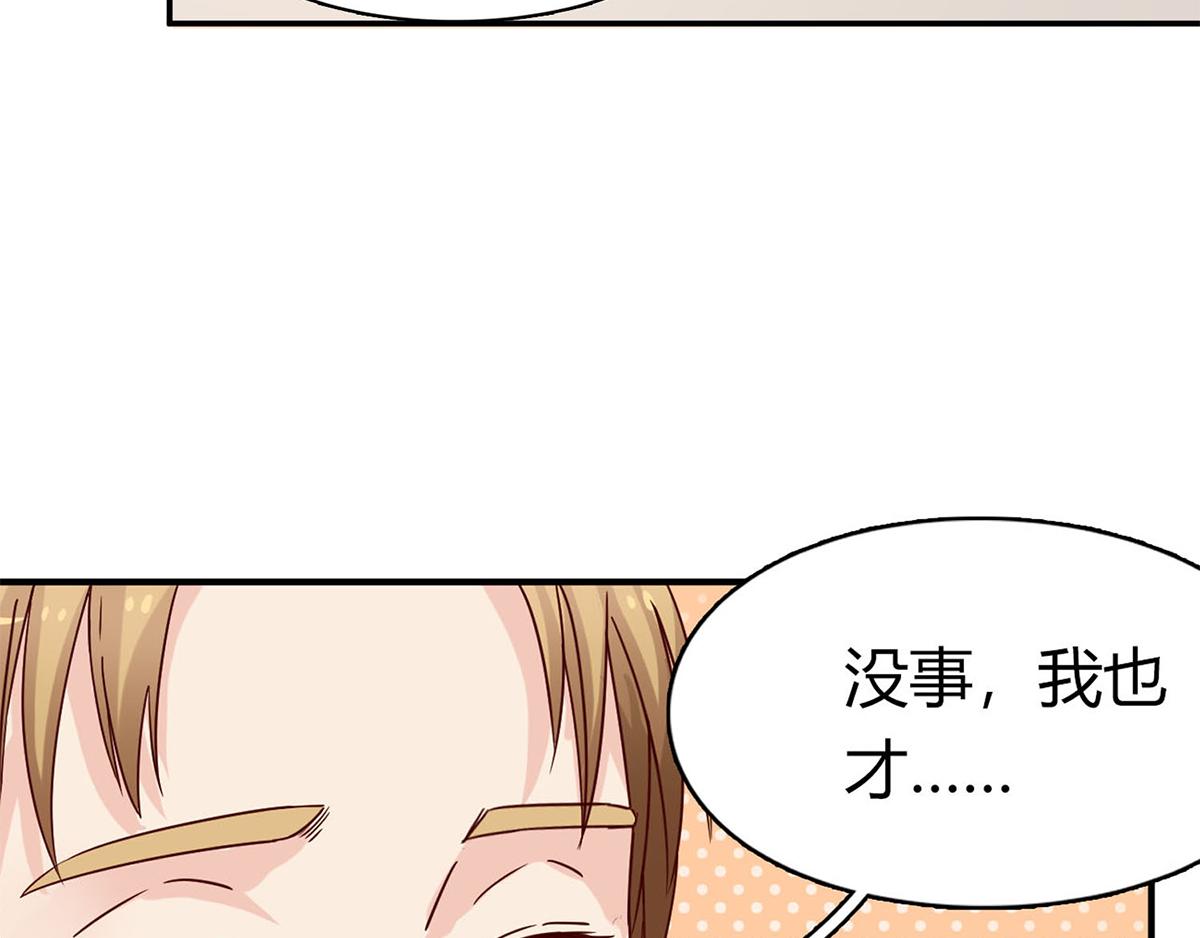 第58话 你们，要做什么！(1/2)-第58话