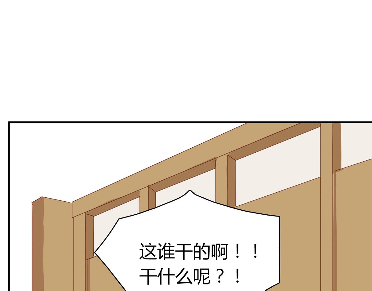 第60话 快叫救护车！(1/2)-第60话