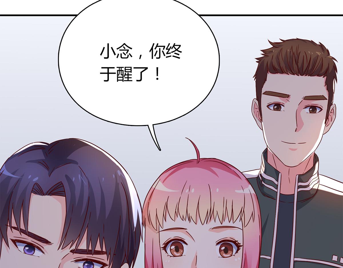 第62话 没事，有我在(1/2)-第62话