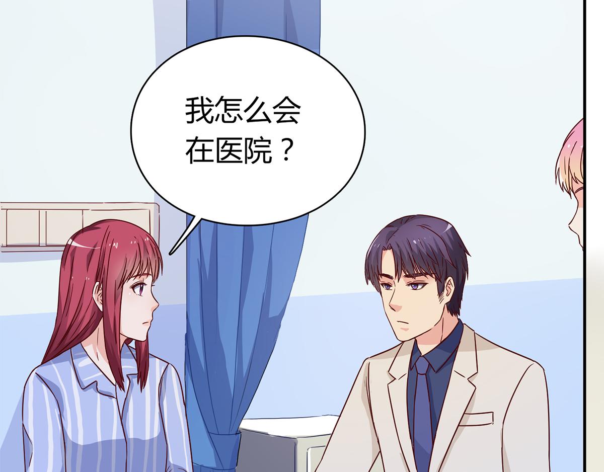 第62话 没事，有我在(1/2)-第62话