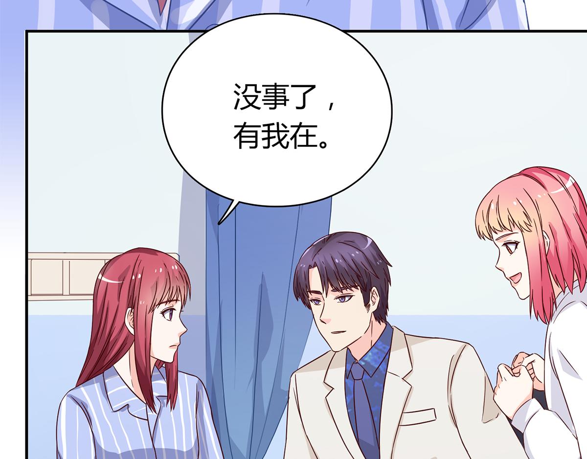 第62话 没事，有我在(1/2)-第62话