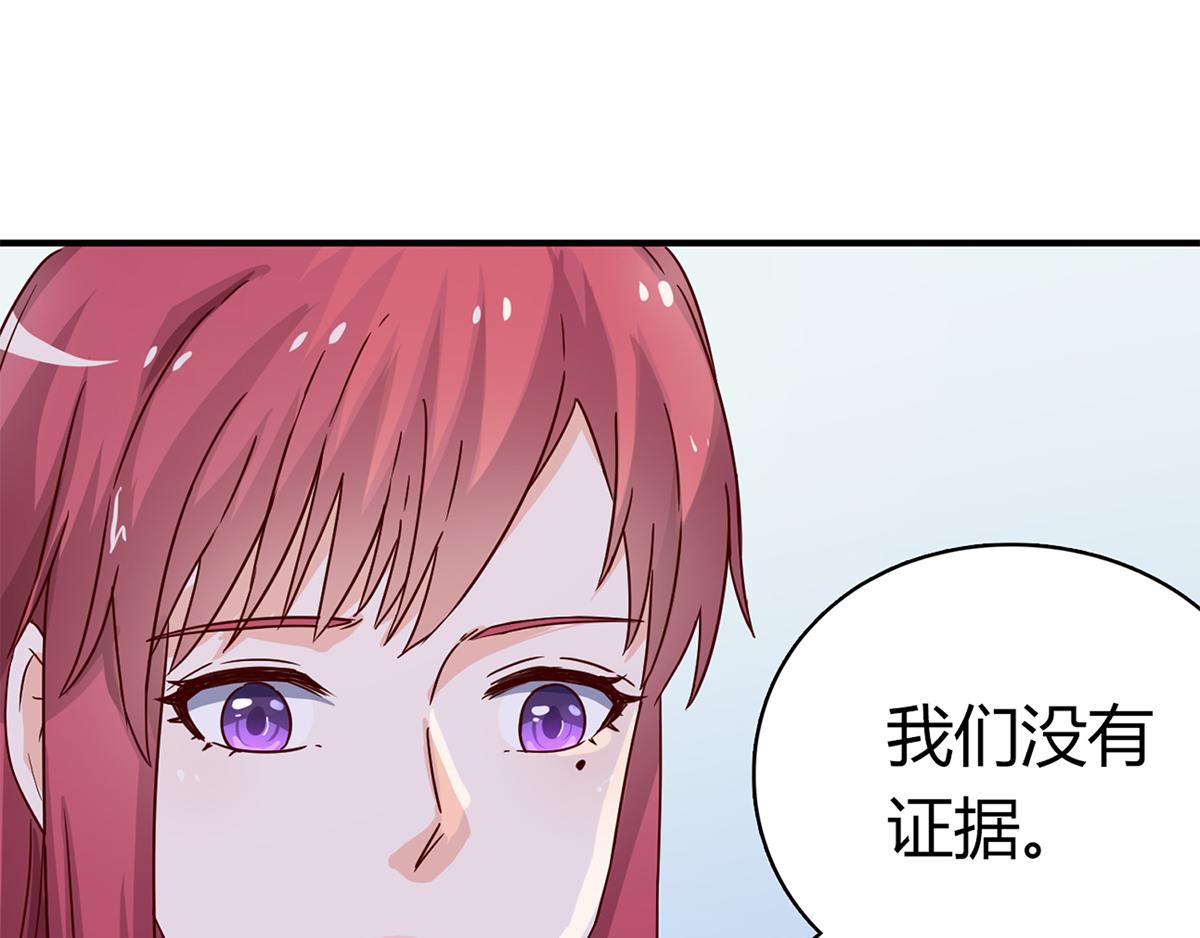 第62话 没事，有我在(1/2)-第62话