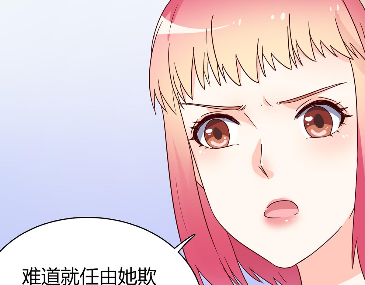 第62话 没事，有我在(1/2)-第62话