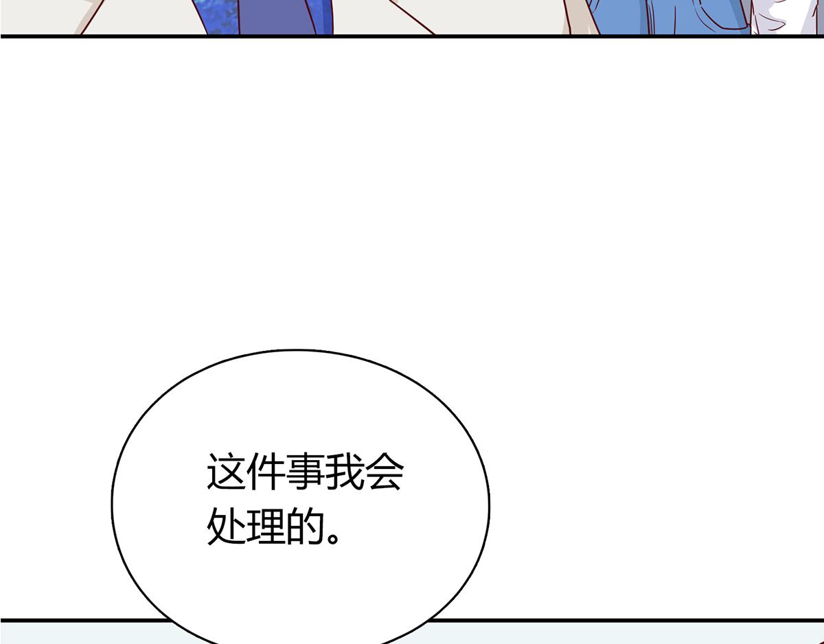 第62话 没事，有我在(1/2)-第62话