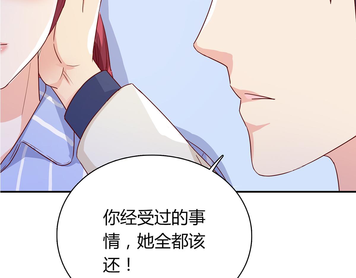 第62话 没事，有我在(1/2)-第62话