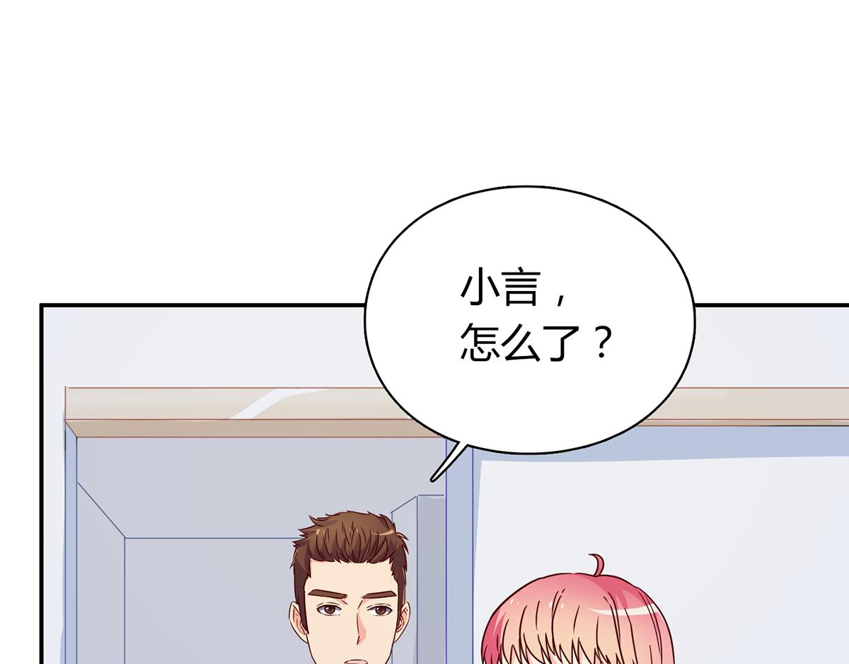 第62话 没事，有我在(1/2)-第62话